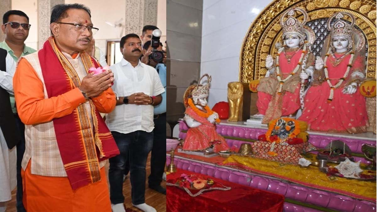 सीएम साय पहुंचे भगवान राम के दरबार, प्रदेश की चहुंमुखी विकास के लिए की प्रार्थना