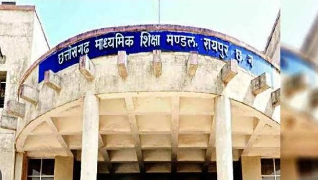 छत्तीसगढ़ सरकार का विद्यार्थियों के हित में बड़ा निर्णय: एक शैक्षणिक सत्र में दो बार होगी 10वीं और 12वीं बोर्ड की परीक्षाएं…द्वितीय परीक्षा में पूरक और सभी विषयों में अनुत्तीर्ण छात्र भी हो सकेंगे शामिल